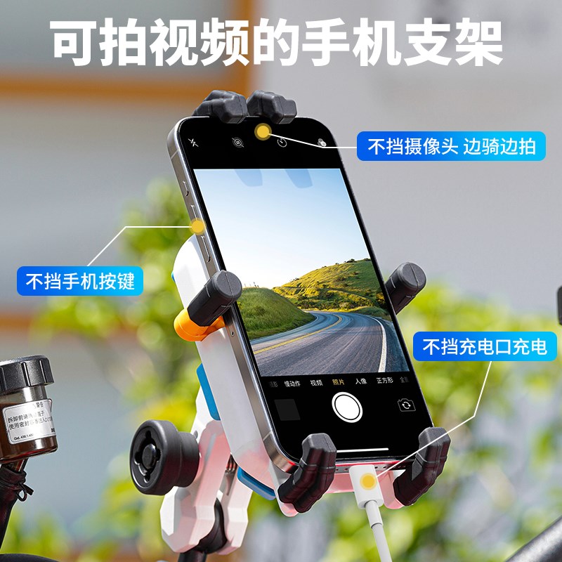 摩托车手机支架防震踏板车骑行导航支架九号电动车防抖遮阳手机架