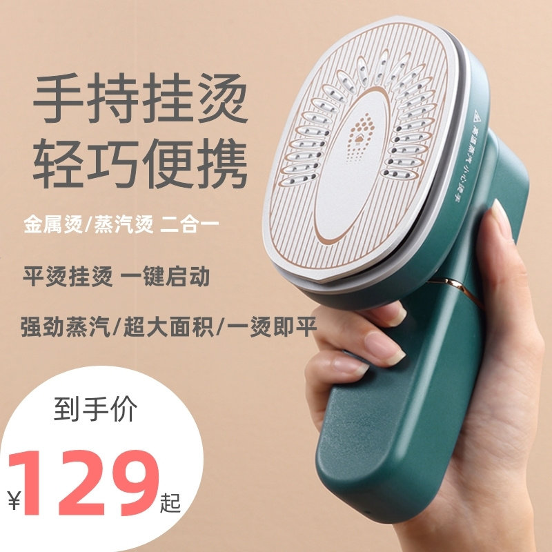 新品手挂烫机便携式宿舍家庭蒸汽机干洗店熨烫机蒸气烫衣机熨衣机