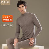 纯棉毛衫 打底大尺码 保暖内衣加厚加绒德发热秋衣卫生裤 中高领男士