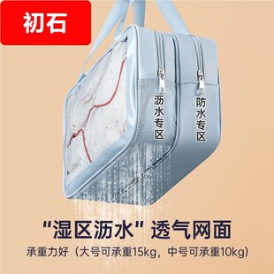干湿分离大容量洗漱包男士浴兜浴包便携防水洗澡包游泳旅行收纳袋