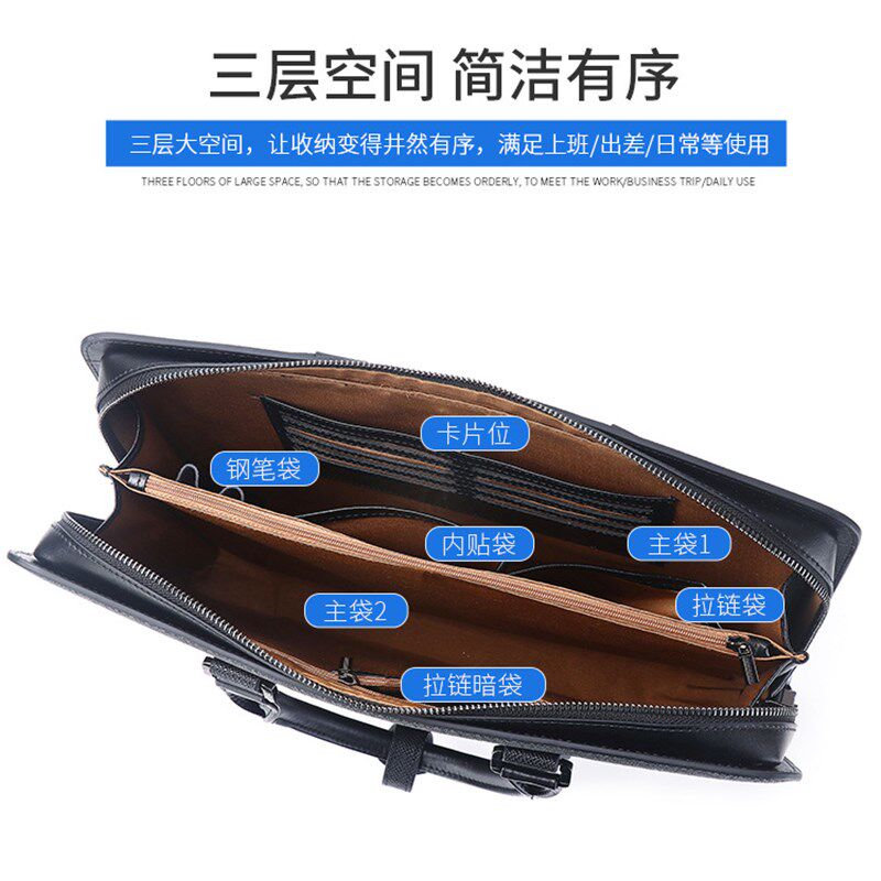 男士公文包手提牛包大容量文件袋高级电脑包笔记本15寸商务男包