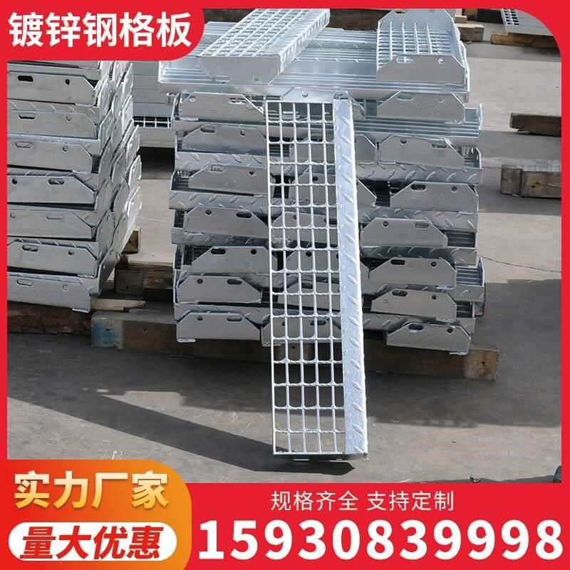 热镀锌钢栅板格排水沟盖板洗车房网格板光伏走道养殖场镀锌钢格板,基础建材,排水沟槽/盖板,淘宝优惠券,粉丝福利购,淘宝优惠卷