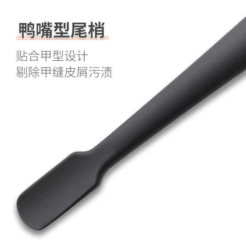 死皮叉V型修手死皮铲去死皮指甲倒刺边缘角质死皮推美甲工具
