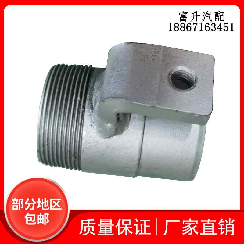 环卫车配件洒水车螺丝接头清洗车扫地车洒水车垃圾车配件螺丝接头,五金/工具,环卫车/保洁车/清扫车,淘宝优惠券,粉丝福利购,淘宝优惠卷