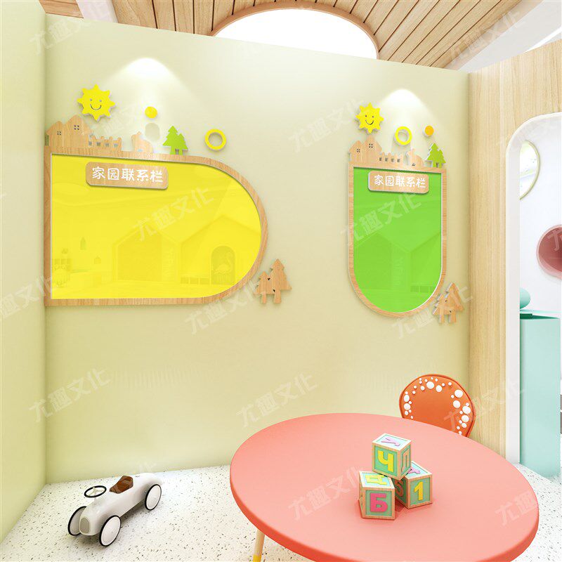 幼儿园PVC木纹墙贴家园栏教室环境家长园地公告栏装饰