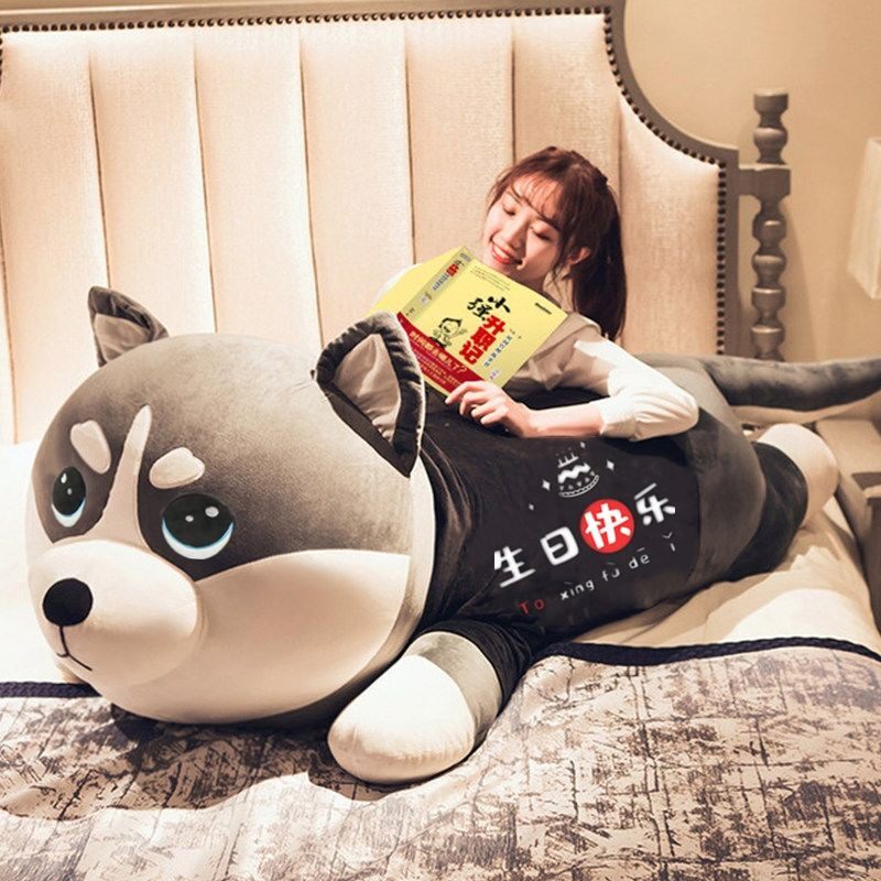 萌趴趴狗毛绒玩具二哈公仔大号女生D抱着睡觉抱枕哈士奇娃娃长条
