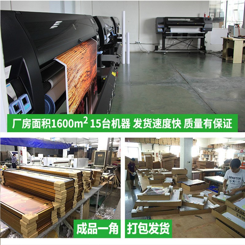 新中式客厅装饰画书房茶室酒店富贵字画寓意大气壁画沙发玄关挂画