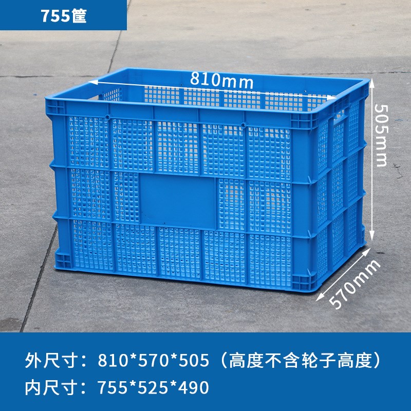 带轮塑料筐带轮子水箱大号长方形箱子胶框镂空快递服装大框周转箱