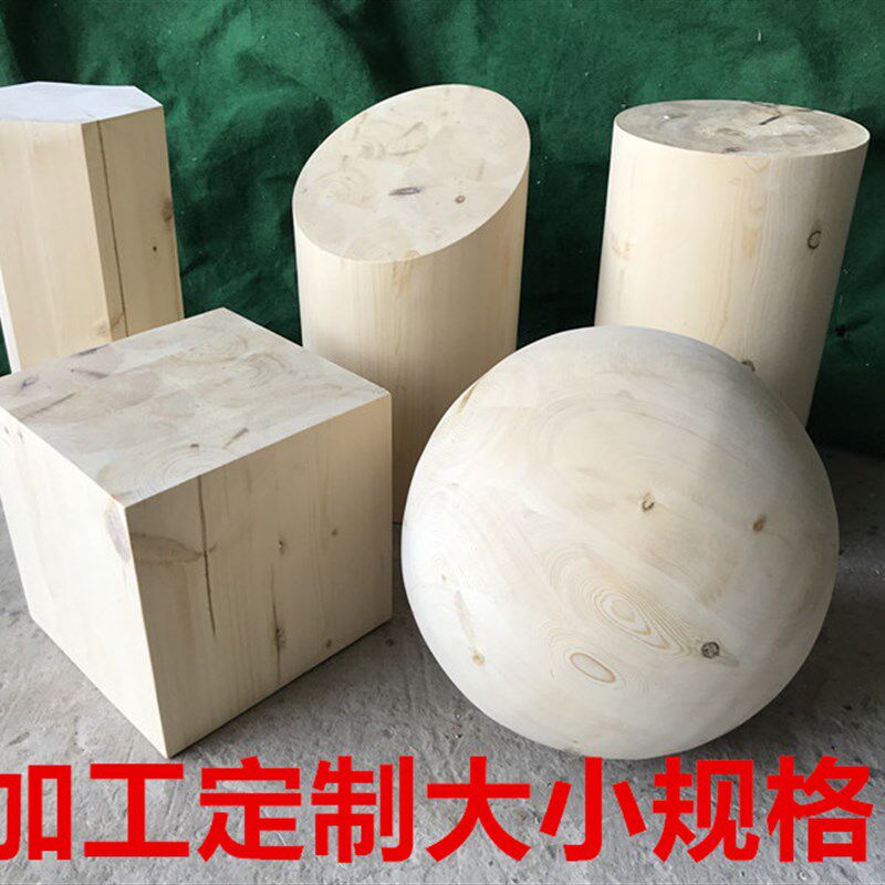 厂家定制实木圆形体圆锥圆球木制几何体实木木器吊楣装饰摆件橱窗