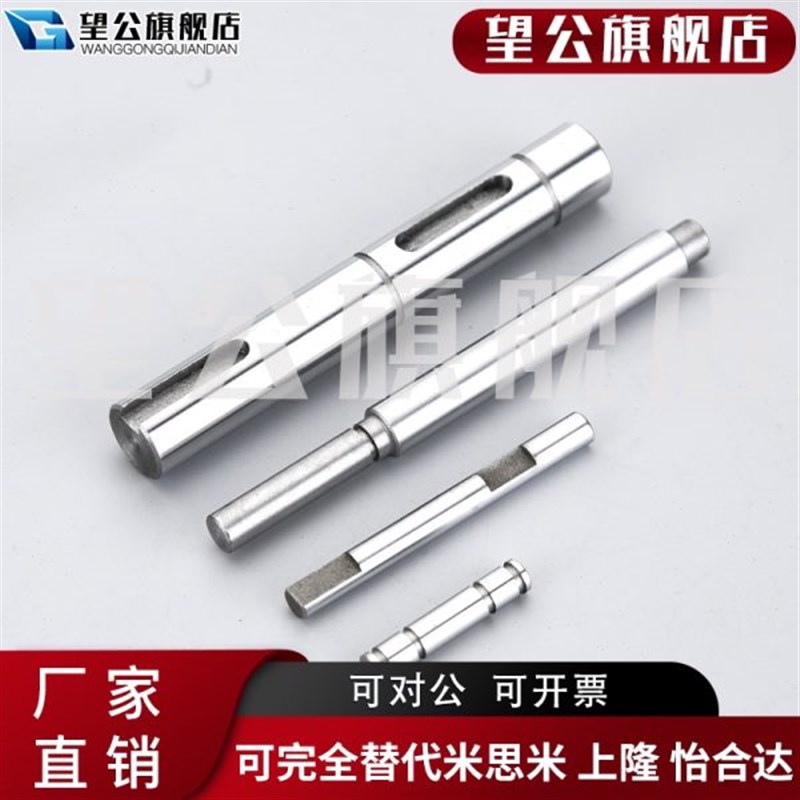 键孔圆柱定制卡簧 30光轴加工槽.孔镀铬螺纹 20 25 内外棒1816