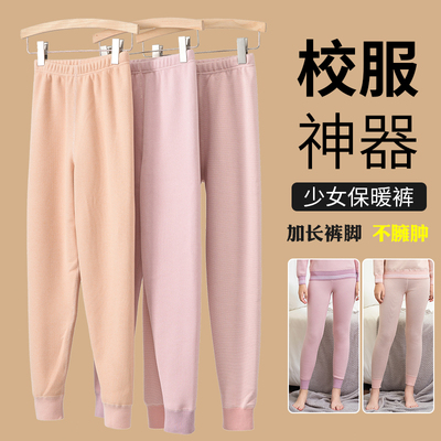 保暖裤少女加厚加绒德o初高中生学生秋裤女大童冬季打底棉毛裤线