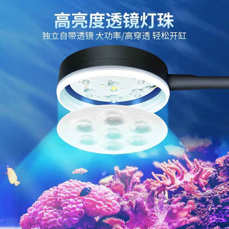 鱼缸海缸灯全光谱led防水三基色海水缸水草珊瑚专用造景透镜夹灯