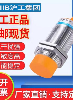 接近开关传感器金属感应器LJK-3040N15PQO直流3线PNP常开
