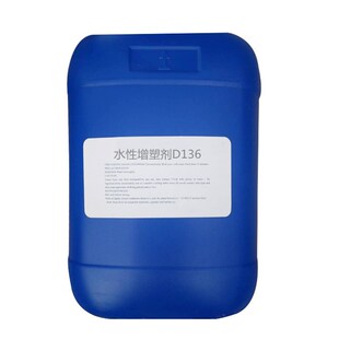 增塑剂 水性涂料环保增塑剂 胶粘剂塑化剂 环Z保型增塑剂