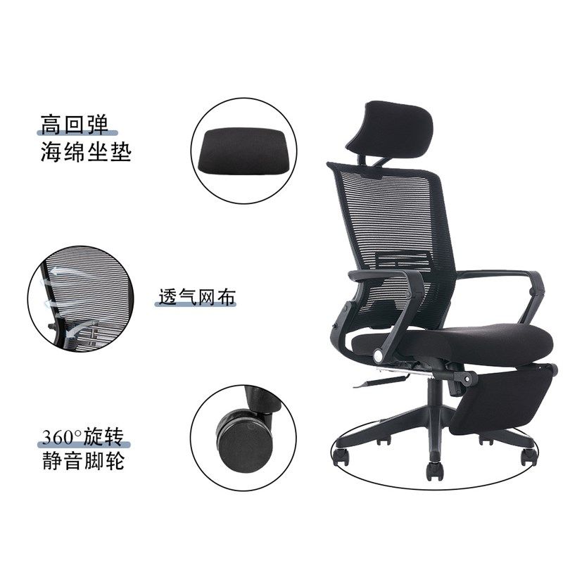 电脑椅家用办公室午休椅可躺主管经理椅职员办公椅宿舍升降座椅子