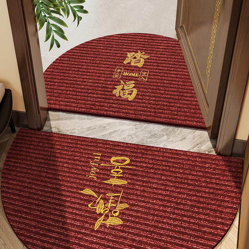 入户门地垫半圆红色喜庆乔迁地毯大门口除尘脚垫门外家用进门门垫,家庭/个人清洁工具,地垫,淘宝优惠券,粉丝福利购,淘宝优惠卷