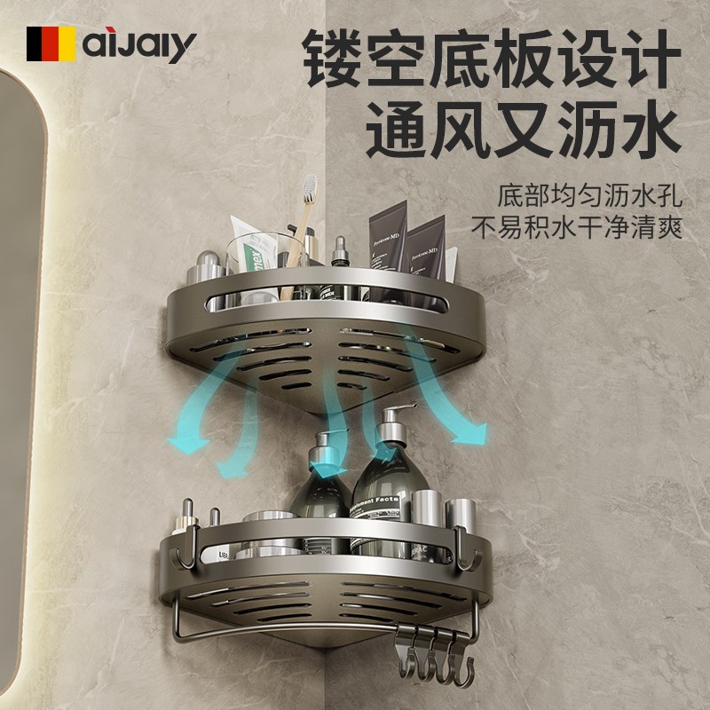 免打孔卫生间浴室置物架三角壁挂式厕所洗手间洗漱台墙上收纳挂架