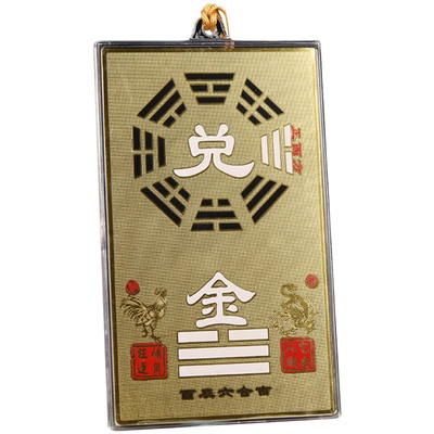 聚贤阁房屋缺角补角牌纯铜坤卦现代摆件西北角葫芦挂件八卦乾卦牌