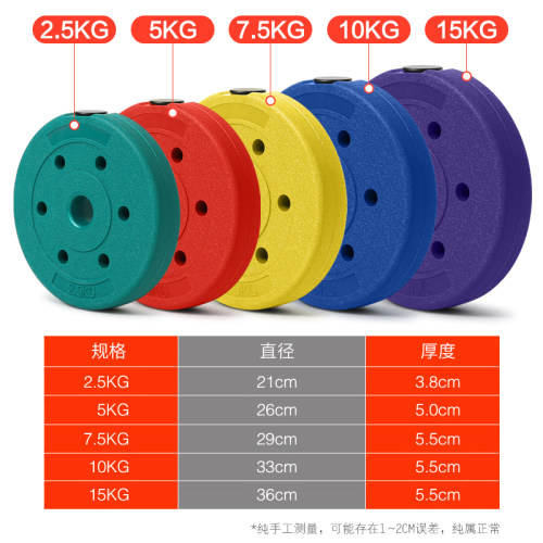 环保杠铃套装 家用健身器材包胶哑铃组合两用杠铃片举重深蹲直杆