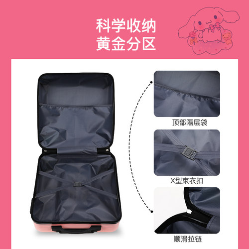 行李箱拉杆箱旅行箱密码箱万向轮儿童男女宝宝小学生卡通可爱时尚