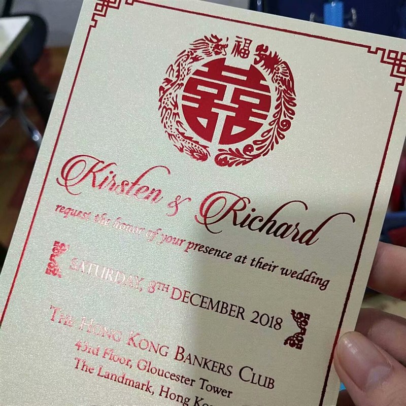 请帖内卡信封烫金打印个性定制 烫金加工费