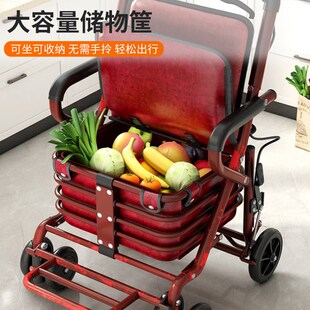 老人手推代步车可推可坐折叠小推车便携式家用外出购物买菜防摔倒