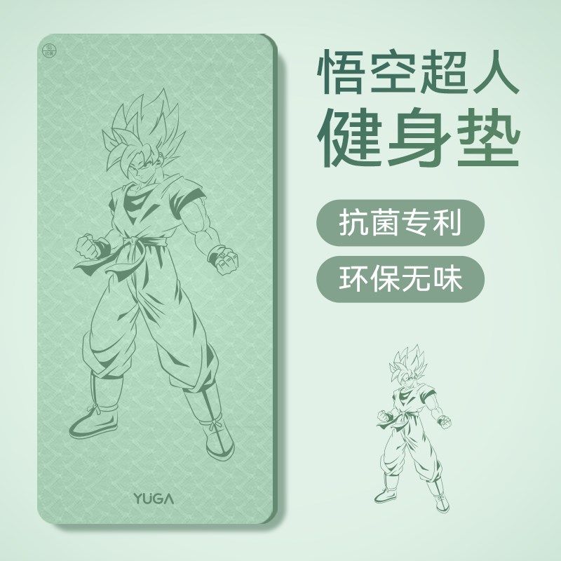 瑜伽垫男士健身垫加大加宽跳绳减震隔音运动瑜珈地垫家用防滑静音,运动/瑜伽/健身/球迷用品,瑜伽垫,淘宝优惠券,粉丝福利购,淘宝优惠卷