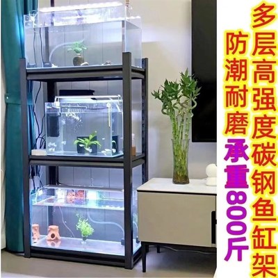 鱼缸架水族架陈列架鱼缸底座金属钢架龟缸架超强承重多层鱼缸柜架