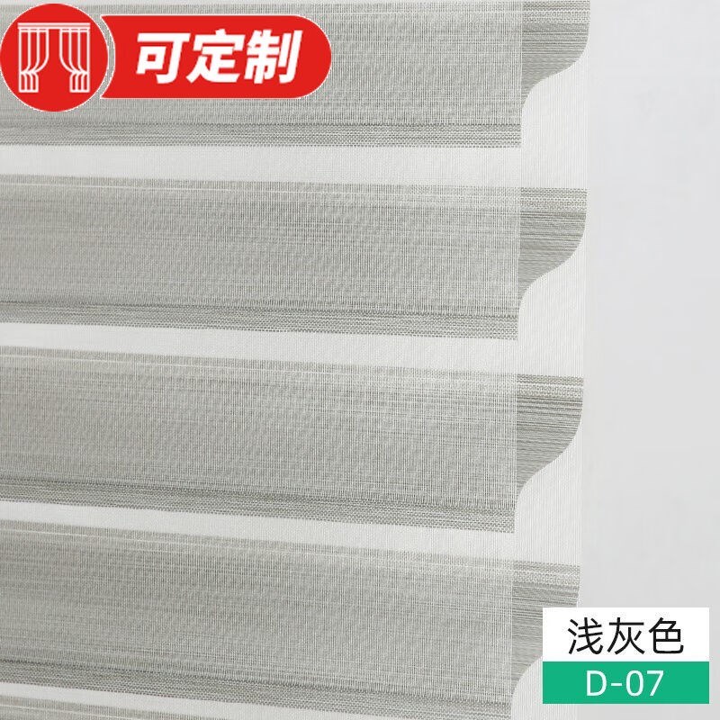 【可定制】香格里拉帘柔纱帘百叶卷帘窗帘客厅书