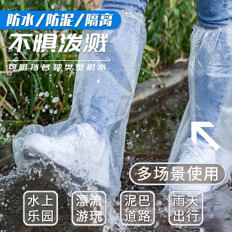 【下单立减50】防水鞋套下雨天防滑长款塑料室外加厚耐磨防雨XD