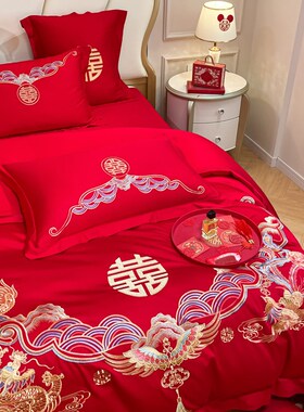 中式婚庆四件组大红色龙凤刺绣被套喜被陪嫁结婚床上用品