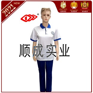 顺成是一沈阳市五中学生男女夏季款校服(下单备注校名,年级)
