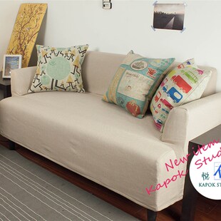汉林比 克劳伯 克利帕 咖啡馆沙H发套/沙发罩 定做 包邮