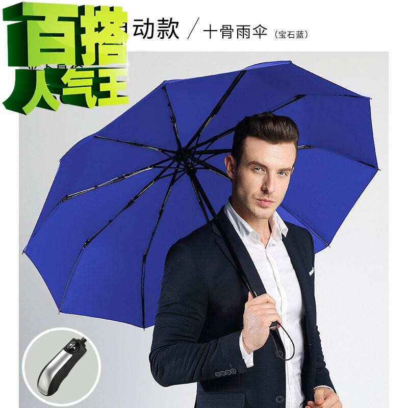 大号老年晴雨两用伞迷h你三折伞便携式四季女士S伞母子大学生简便