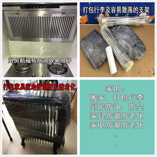 缠绕膜拉伸膜托盘保护膜物流打包装膜50cm宽2345公斤大卷工业膜