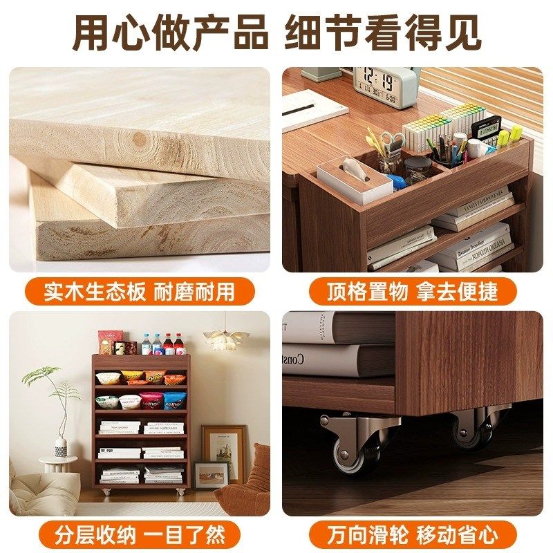 书桌旁小书架实木落地置物架收纳办公桌下简易靠墙学生落地书柜子,住宅家具,书架,淘宝优惠券,粉丝福利购,淘宝优惠卷