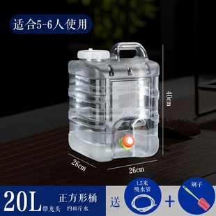 纯净矿泉水车载户外水箱PC透明饮水桶 水桶家用储水用功夫茶具桶装