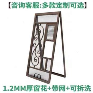 厂销厂促纱窗窗花防护窗栏一体防盗窗儿童防坠内开窗防猫跳楼高品