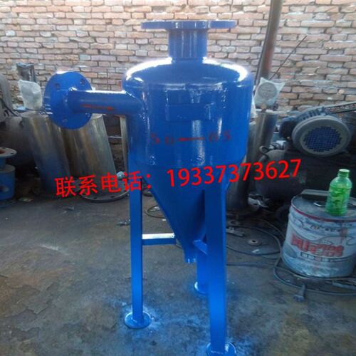 碳钢立式扩容除污器水暖供热设备旋流除污器大型管道换热站除砂器