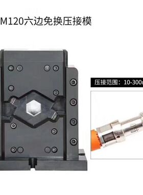 超静音端子机 横 直模具 单粒模具 刀片压接 音端子剥皮 裁 剥线