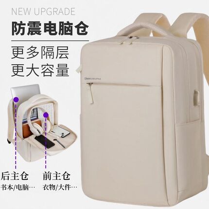 背包男商务笔记本电脑包15.6寸旅行大容量学生书包2024秋双肩包女
