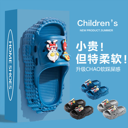 儿童拖鞋男童2026夏季新款防滑厚底外穿沙滩室内居家男孩凉拖鞋夏
