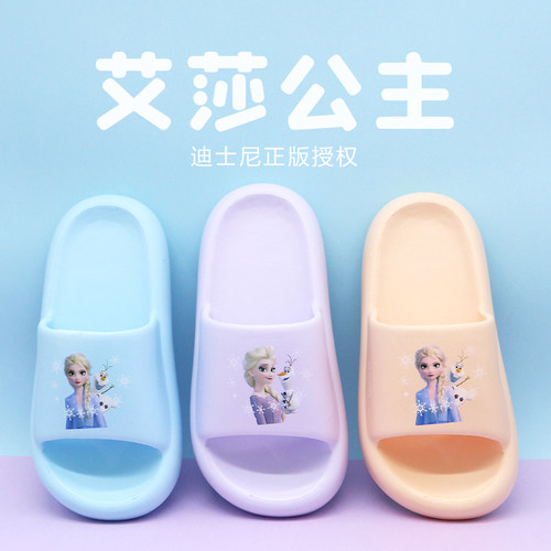 迪士尼爱莎公主儿童拖鞋