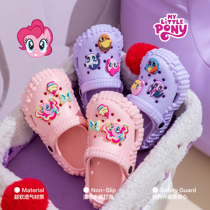 小马宝莉2026新款夏季儿童洞洞鞋女童EVA防滑透气凉拖鞋宝宝拖鞋