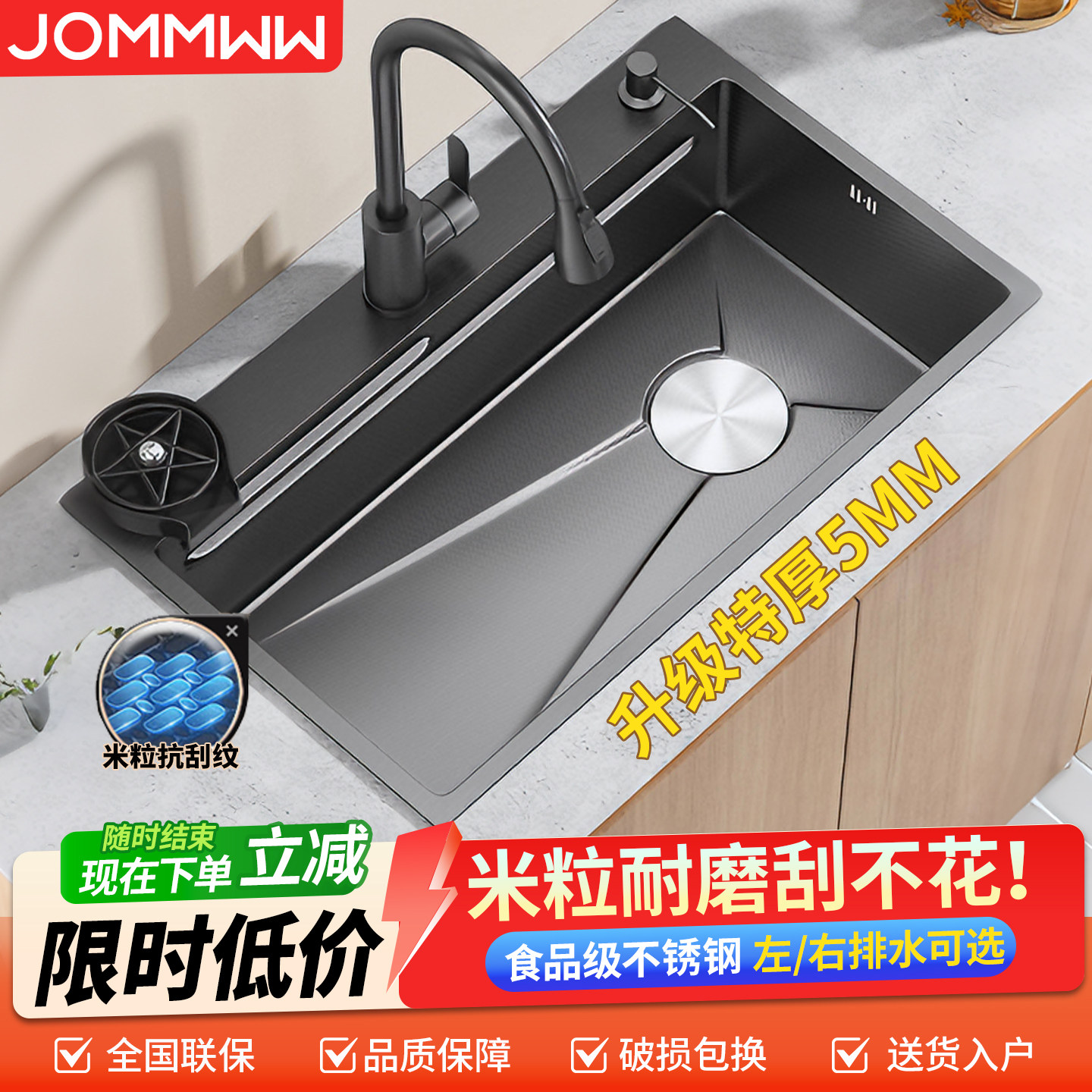 水槽大单槽304不锈钢米粒压纹厨房洗菜盆家用加厚洗碗槽台下水池