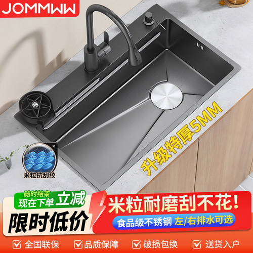 【同款TOP】304不锈钢厨房大单槽