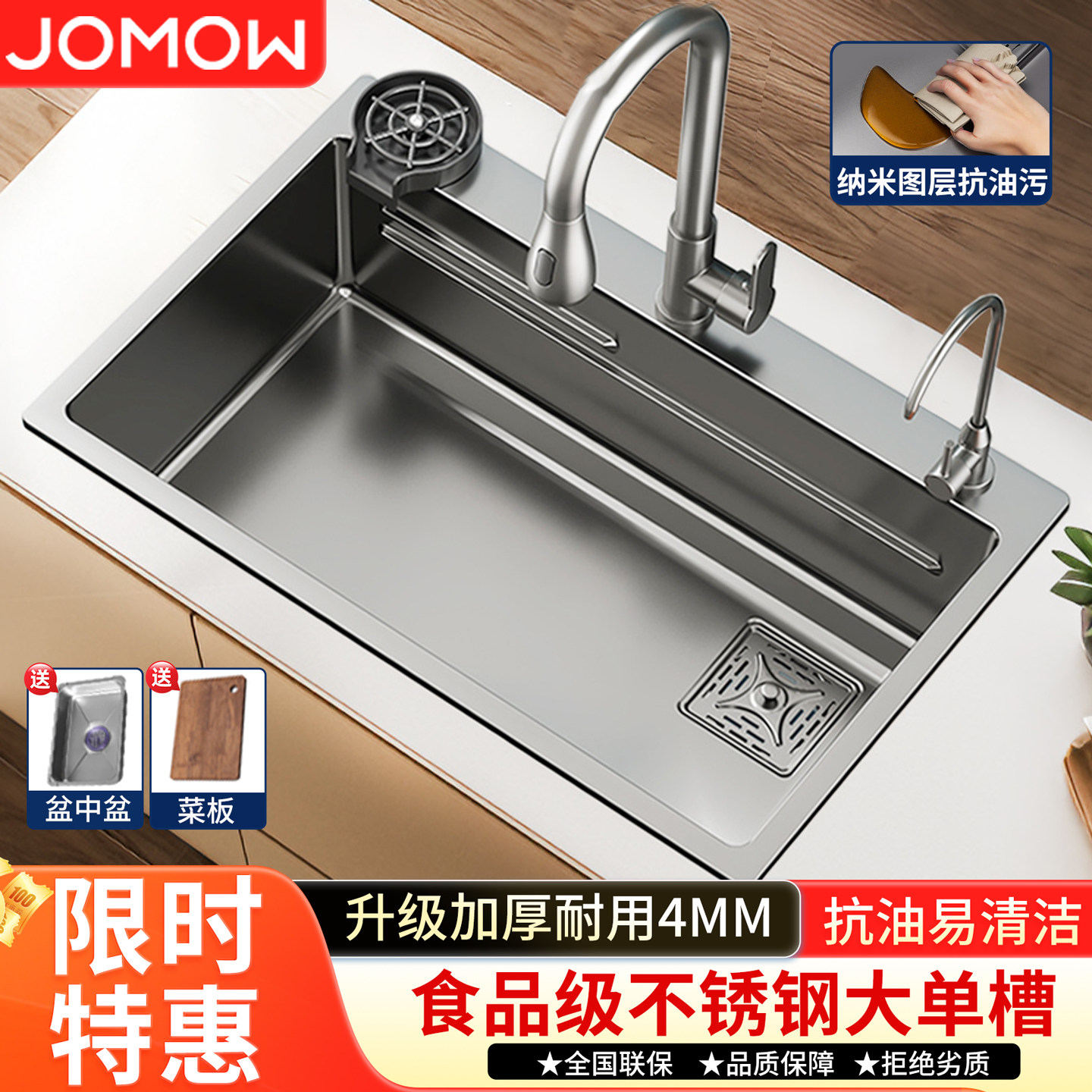 厨房洗菜盆大单槽加厚SUS304不锈钢水槽台下洗碗槽家用洗菜池水池