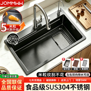 集渣洗菜盆大单槽加厚5MM家用SUS304不锈钢厨房水槽洗碗槽台下盆