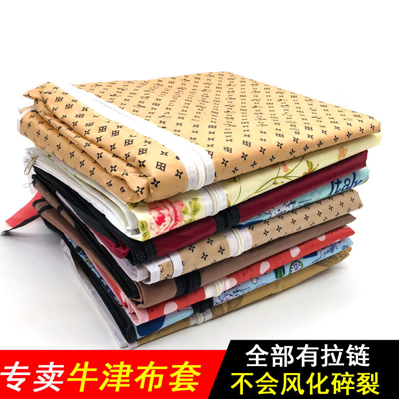 定制鞋柜鞋架布套外罩牛津布单卖防晒防尘罩子柜子套遮挡布带拉链