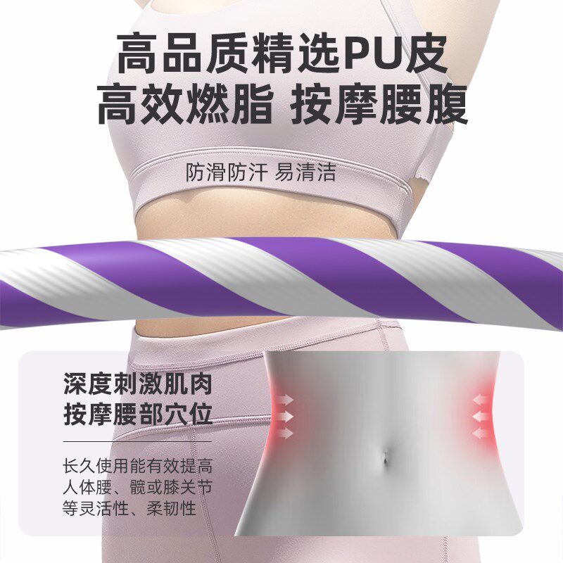 呼啦圈女子收腹加重不伤腰成人甩脂减腹神器乎夫拉圈